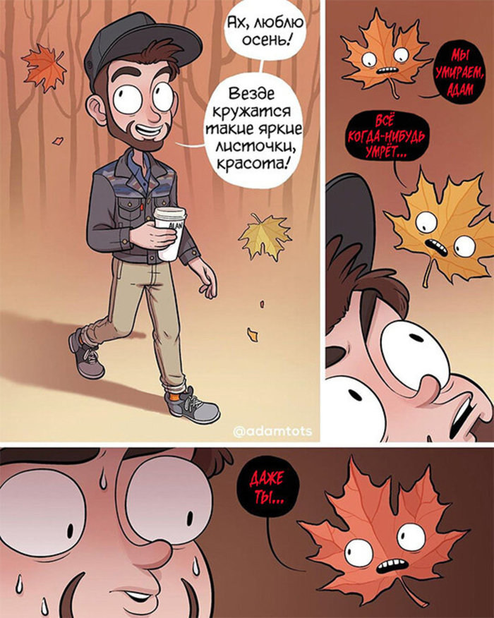  Adamtots, ,  , Adam Ellis