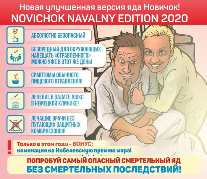  Navalny Edition