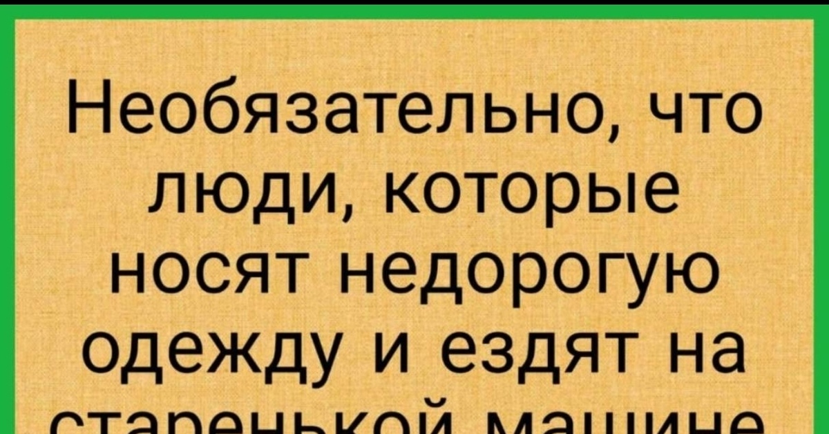 Вредный советчик 5 букв сканворд. Вредный советчик 5 букв.