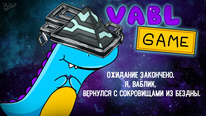 Баро, Эндо, 3 мода - Моё, Warframe, Гайд, Эндо, Моды, Торговля, Длиннопост