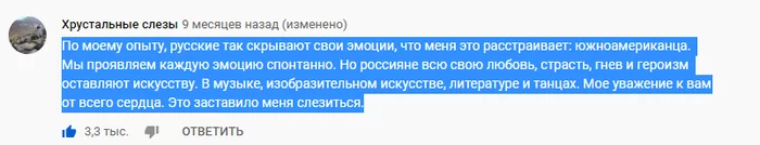 In my opinion, the secret of the “mysterious” Russian soul has been revealed... - Handsome men, beauty, Russia, Russian soul, View from the outside