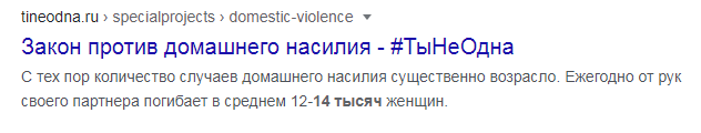 They want to put the lawyer in prison, so as not to go to prison, she said about 14 thousand letters from the other world - My, I didn't want to die, Metoo, Feminism, Longpost