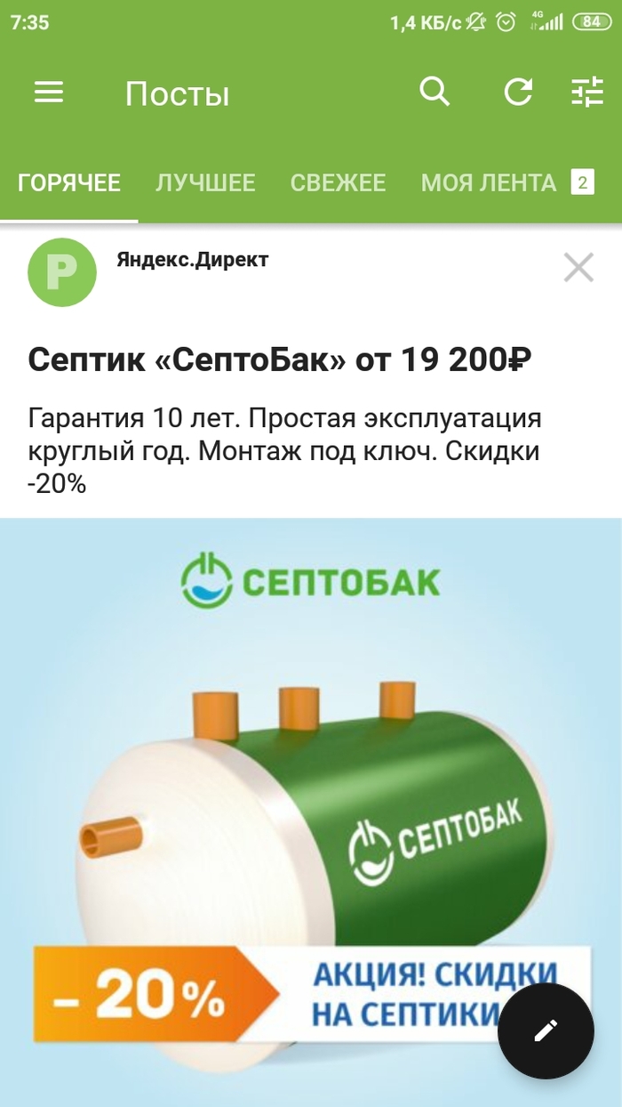 ����� �������. ���������