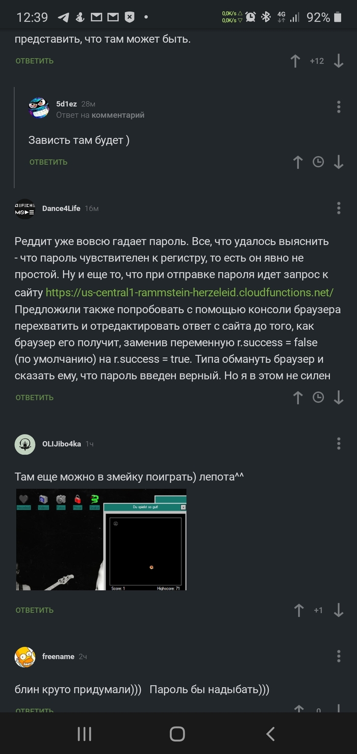 Пароль забыл: истории из жизни, советы, новости, юмор и картинки — Все  посты, страница 72 | Пикабу