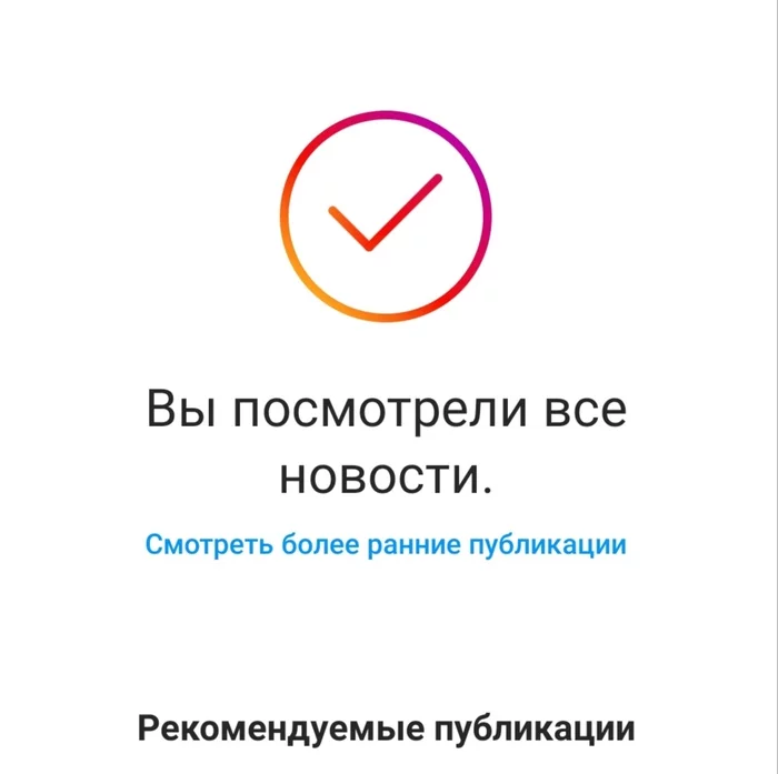 In the wake of posts about the Sber logo - My, Sberbank, Logo, Instagram