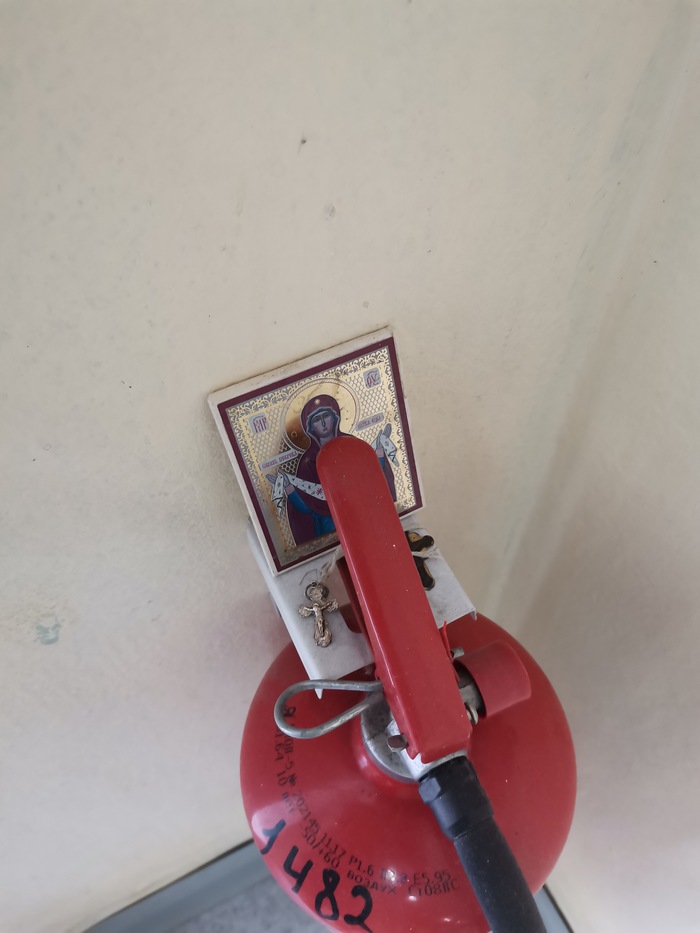 Бог поможет