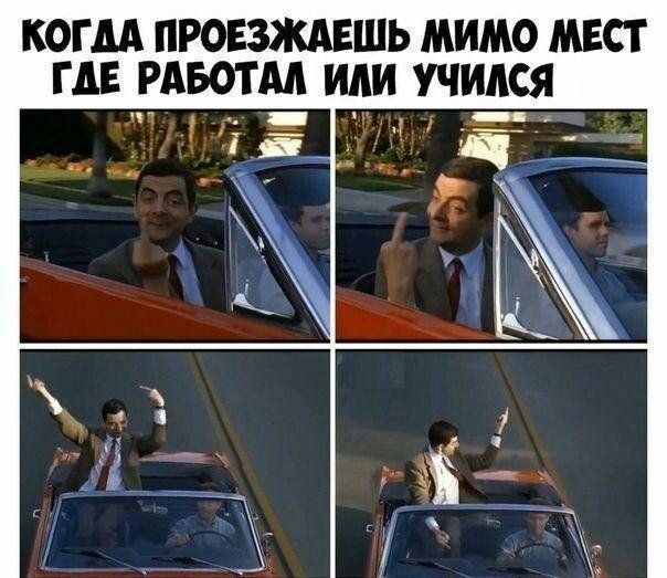Joy - Mr. Bean, Cabriolet, Humor, Picture with text
