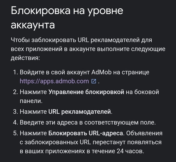 отключение рекламы на телефоне пикабу. Смотреть фото отключение рекламы на телефоне пикабу. Смотреть картинку отключение рекламы на телефоне пикабу. Картинка про отключение рекламы на телефоне пикабу. Фото отключение рекламы на телефоне пикабу