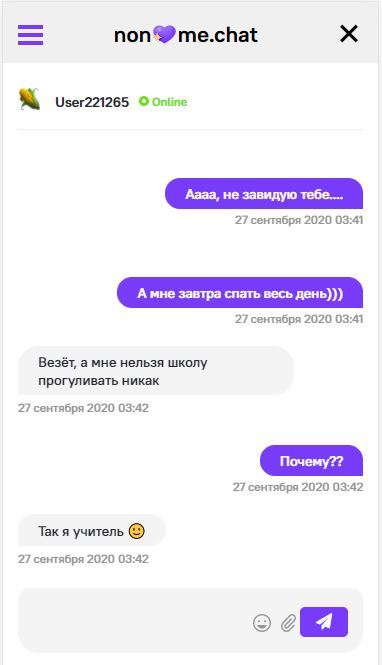 Анонимные знакомства с пошлыми девушками | ВКонтакте