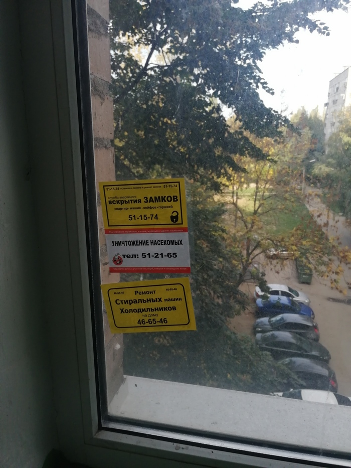 Что вообще что ли офигела. 160118727515926017. Что вообще что ли офигела фото. Что вообще что ли офигела-160118727515926017. картинка Что вообще что ли офигела. картинка 160118727515926017.