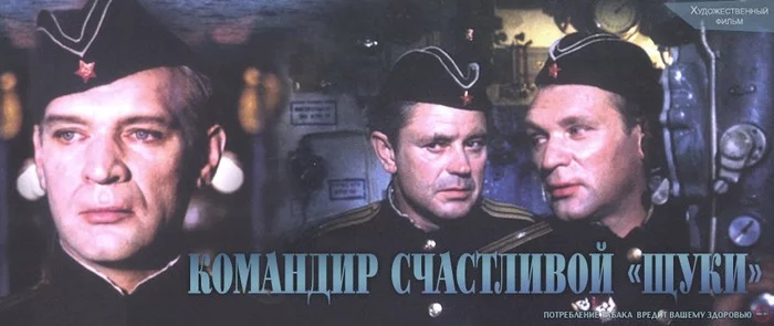 Soviet films about the Great Patriotic War - Movies, The Great Patriotic War, Longpost, Soviet cinema