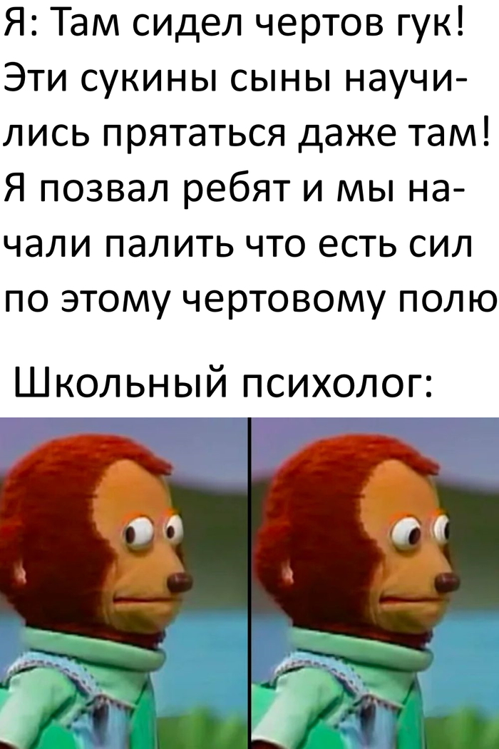 Гуки