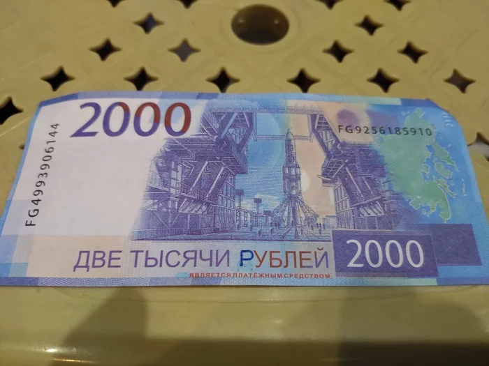 A daring fake - My, Fake, 200 and 2000 rubles, Quality