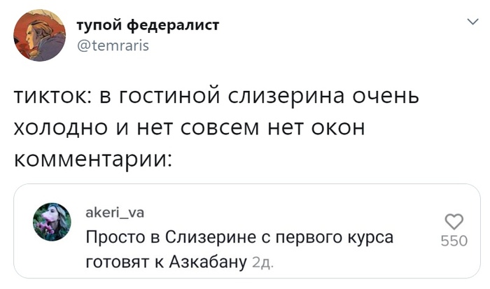 Действительно