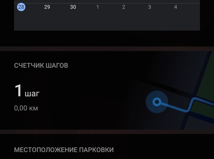 Дневная норма