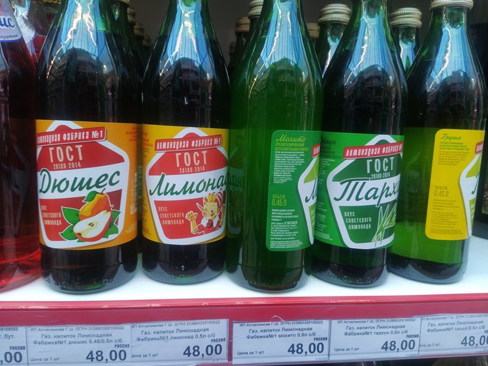 "Чебурашка" - новый объём