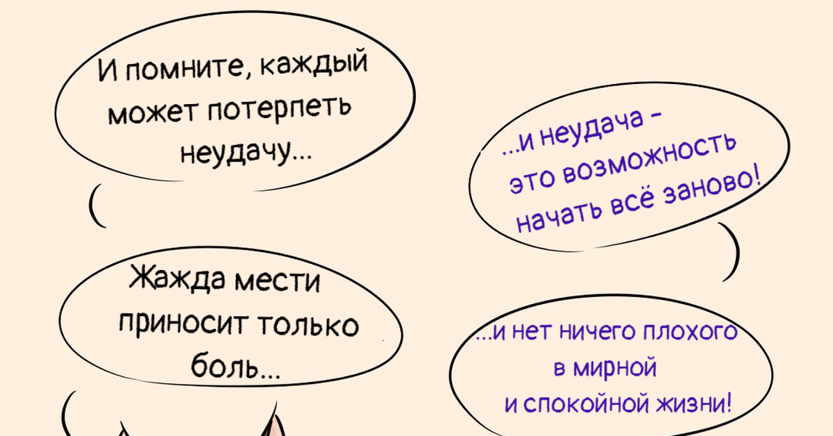 Тяжкий путь познания | Пикабу