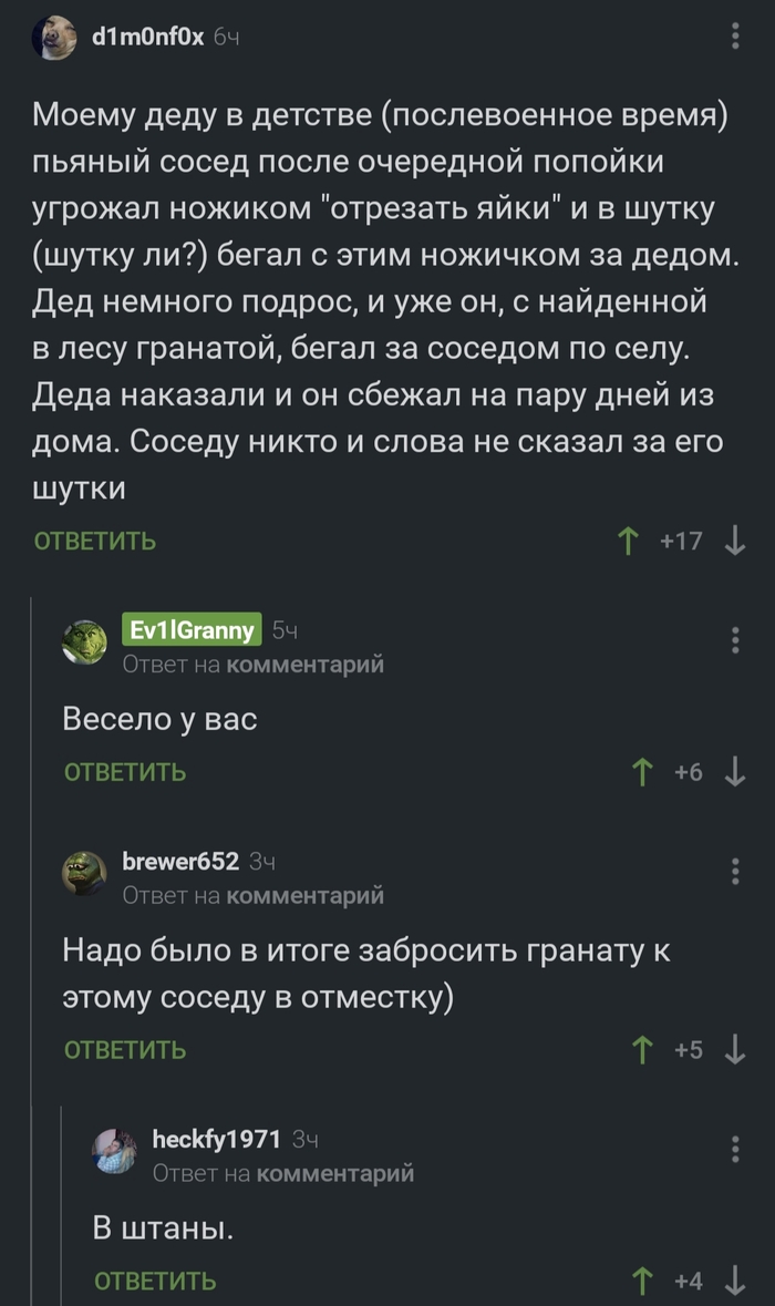 �������, �� �����������...