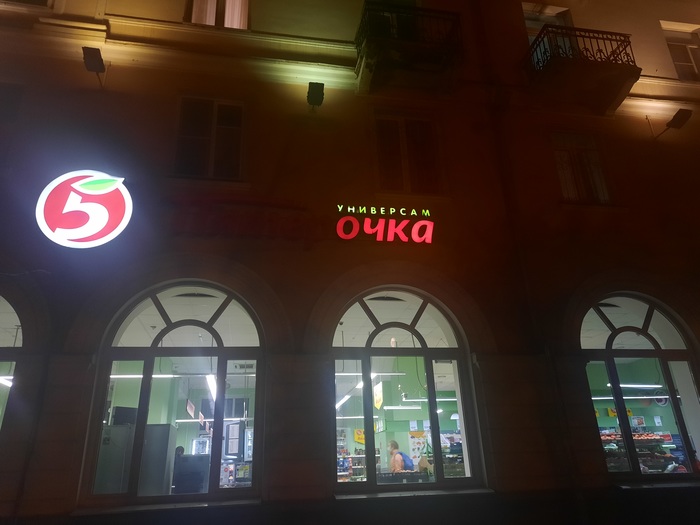 И по-другому не скажешь