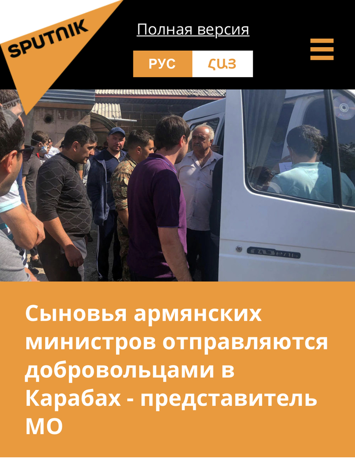 Такой народ никто не победит!