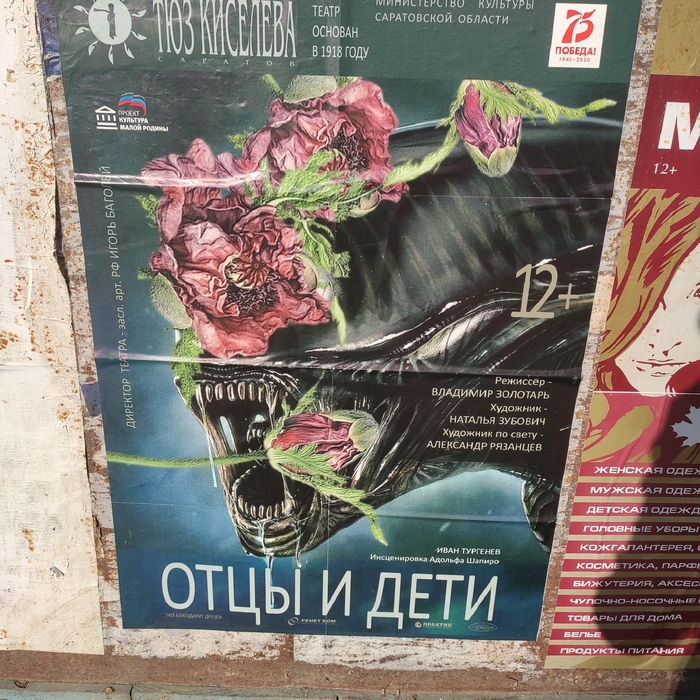    ...   ?  , Alien 3