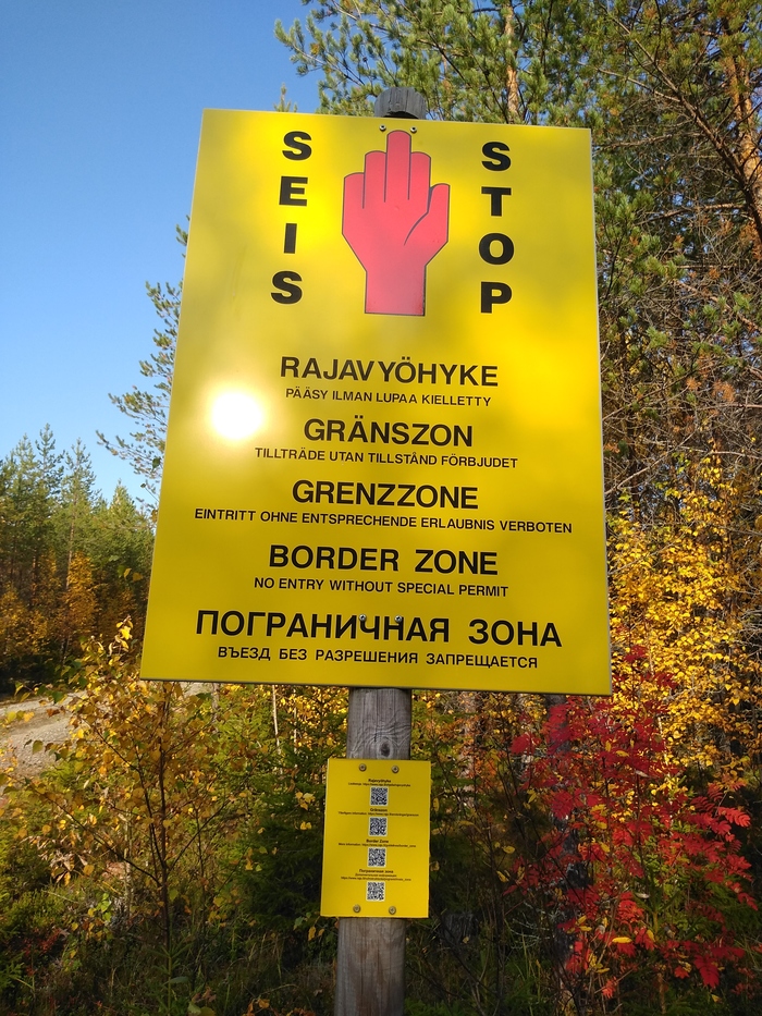 миссия комплит что значит
