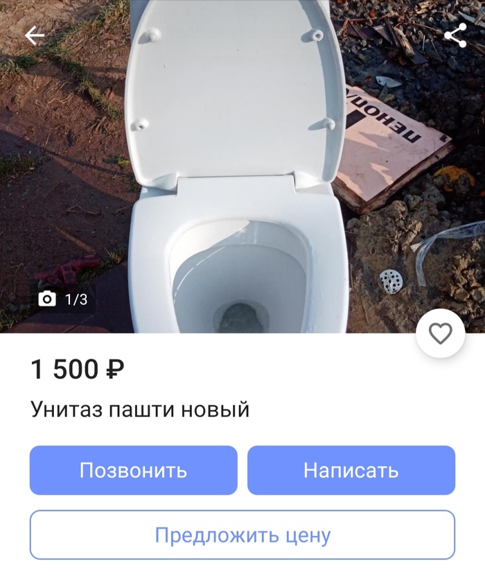  ! -,  