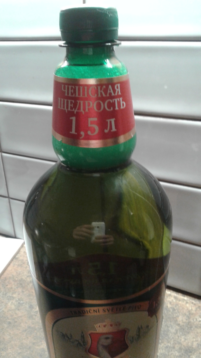 Щедрость...