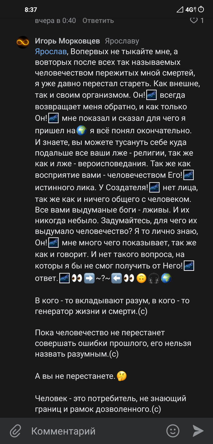 преисполнился в своем познании что это значит. Смотреть фото преисполнился в своем познании что это значит. Смотреть картинку преисполнился в своем познании что это значит. Картинка про преисполнился в своем познании что это значит. Фото преисполнился в своем познании что это значит