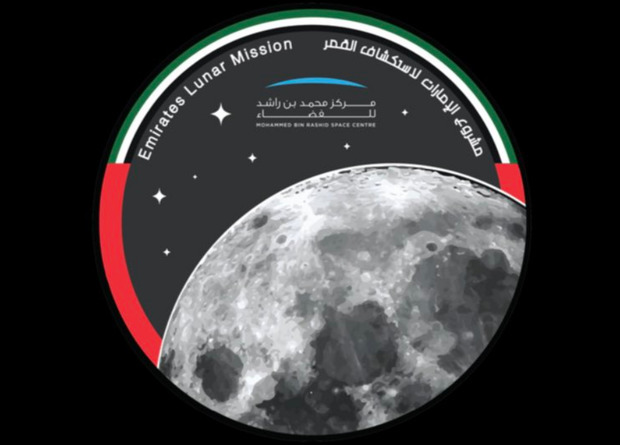 UAE to land rover on moon in 2024 - Space, moon, UAE, Lunar rover, Development of, Space program, Technics, Technologies, Longpost
