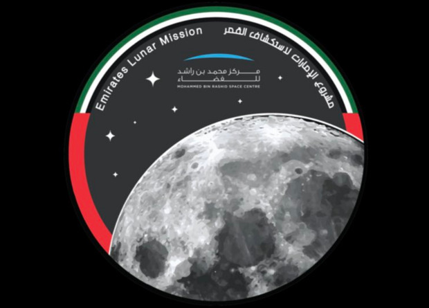 ОАЭ высадят планетоход на Луну в 2024 году - Космос, Луна, ОАЭ, Луноход, Разработка, Космическая программа, Техника, Технологии, Длиннопост
