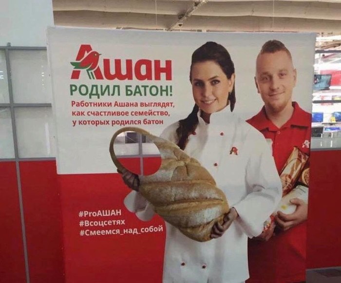 Креатив и самоириния