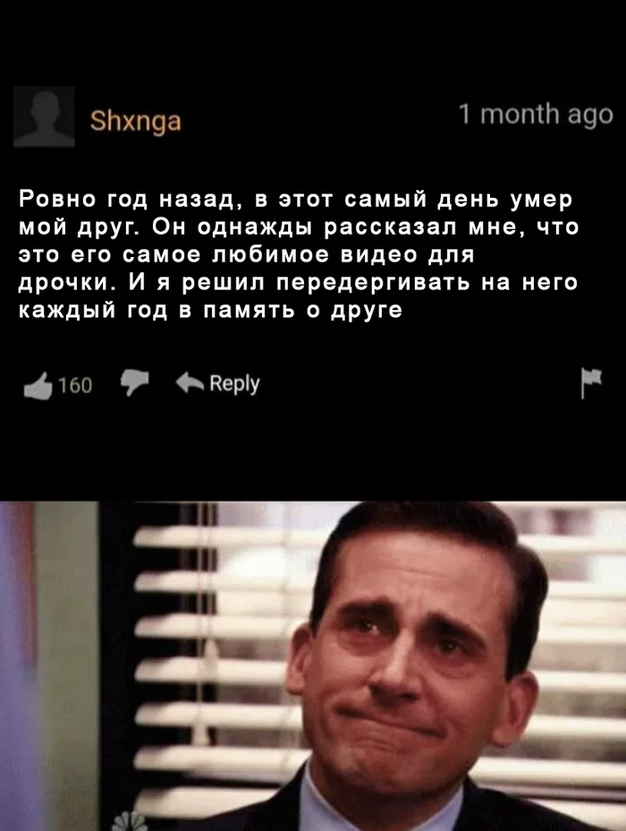 BroHub - Моё, Юмор, Картинка с текстом, Pornhub, Мастурбация, Дружба, Офис