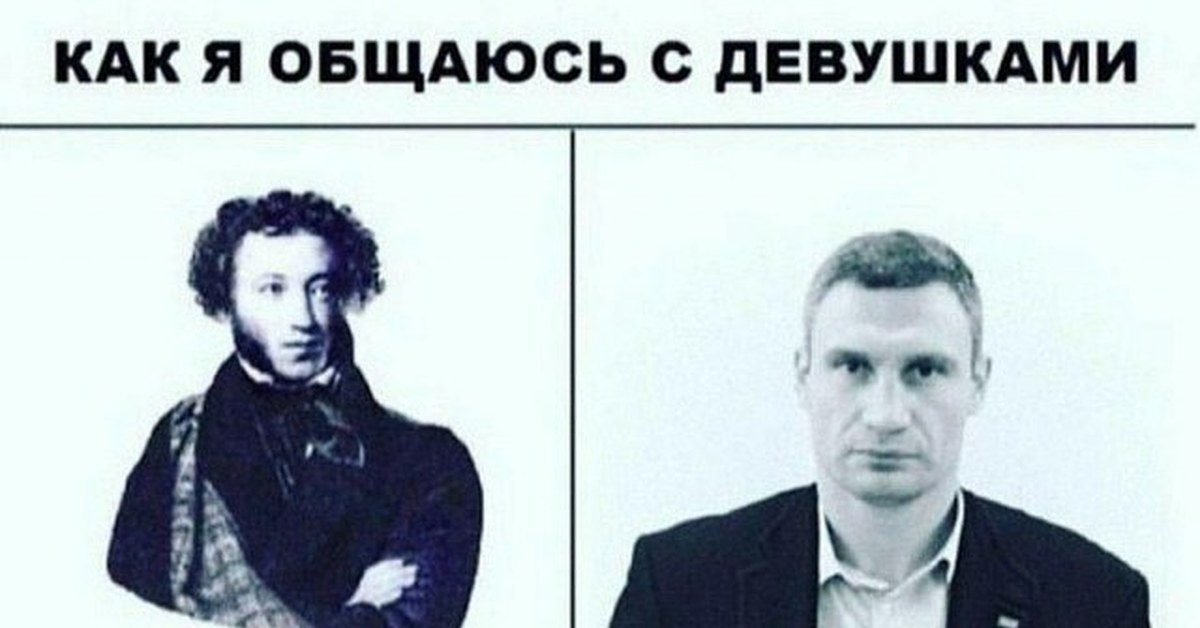 Для чего нужно общение человеку. Мемы комиксы про девушек и парней. Диалог человека с самим собой. Мне было приятно общаться с тобой. Лучший друг и друг мемы.