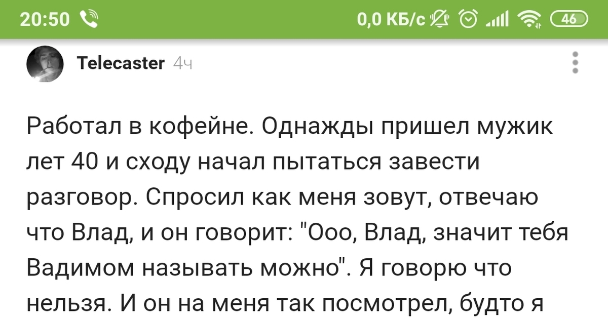 Пикабу имена. Пикабу имена. Пикабу имена. Пикабу имена. Пикабу имена.