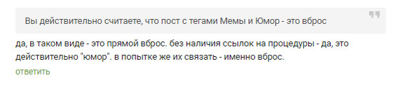 Что происходит ? - Моё, Провокация, Юмор, Не случайно, Политика