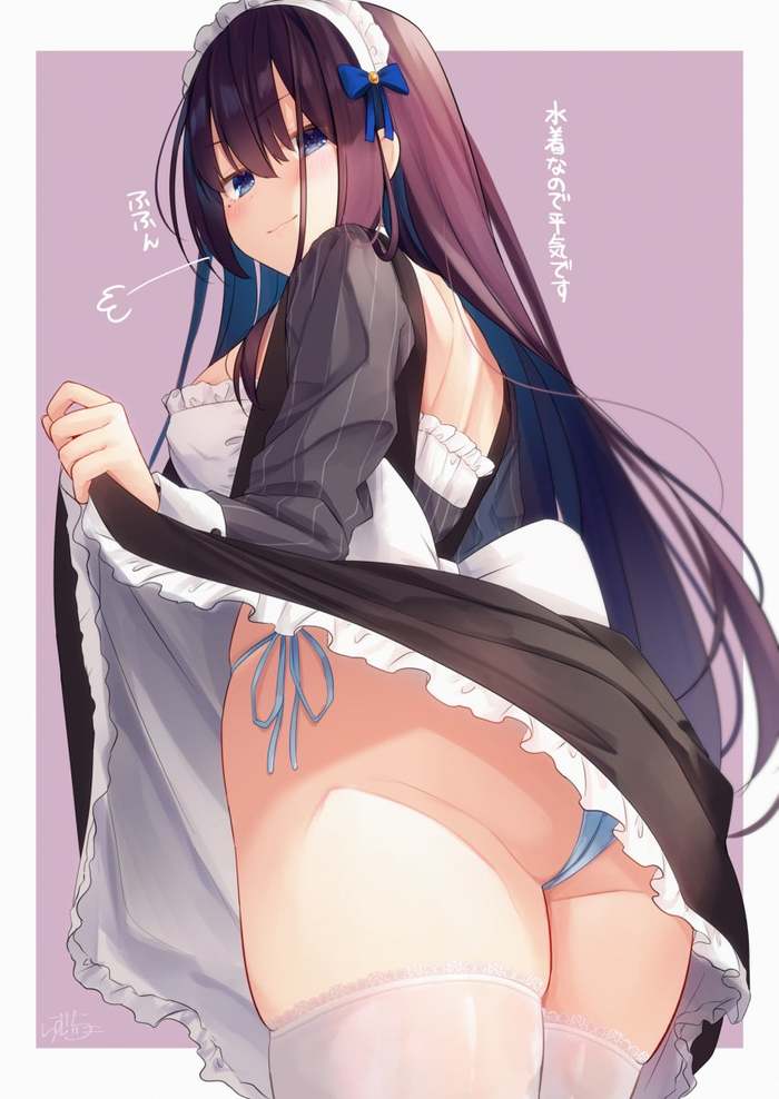 Housemaid - NSFW, Anime, Girls, Housemaid, Pantsu, Anime art, Original character