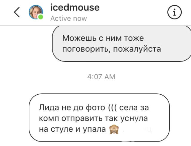 @lazymouse26, удачи тебе! - Моё, Кот, Бездомные животные, Спасение животных, Помощь, Котята, Ветеринария, Травма