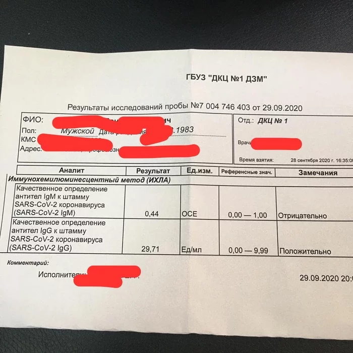 Antibodies to corona. Is immunity stable? - My, Picture with text, Coronavirus, Text, Virus, Interesting, Longpost