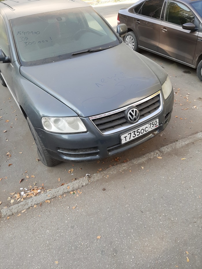 �� �������� "�������" � �������� ������ ����� ����� ��������� ���������� Volkswagen �735��750. ����������, ���� ����������. ����� ����