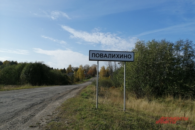 Got to work hard. How does the cleaner who became the head of the village work? - Politics, Kostroma region, Marina Udgodskaya, Longpost