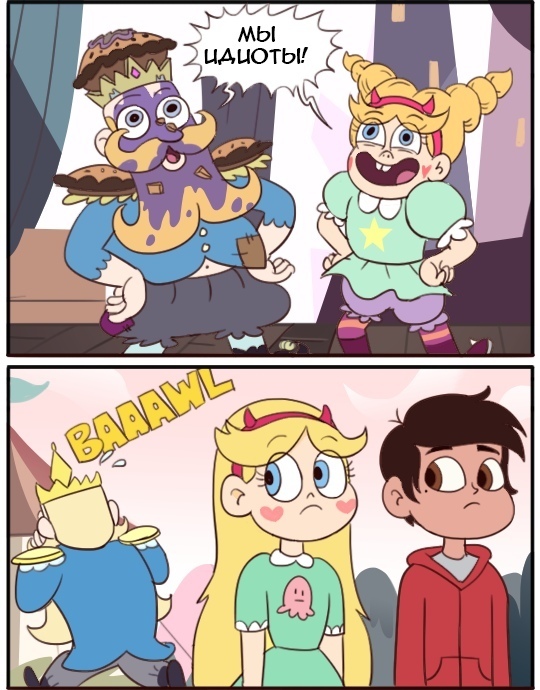 . Star vs Forces of Evil, , , Star Butterfly, Marco Diaz, 