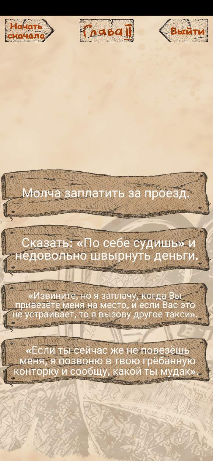 как пройти игру что это за чел. Смотреть фото как пройти игру что это за чел. Смотреть картинку как пройти игру что это за чел. Картинка про как пройти игру что это за чел. Фото как пройти игру что это за чел