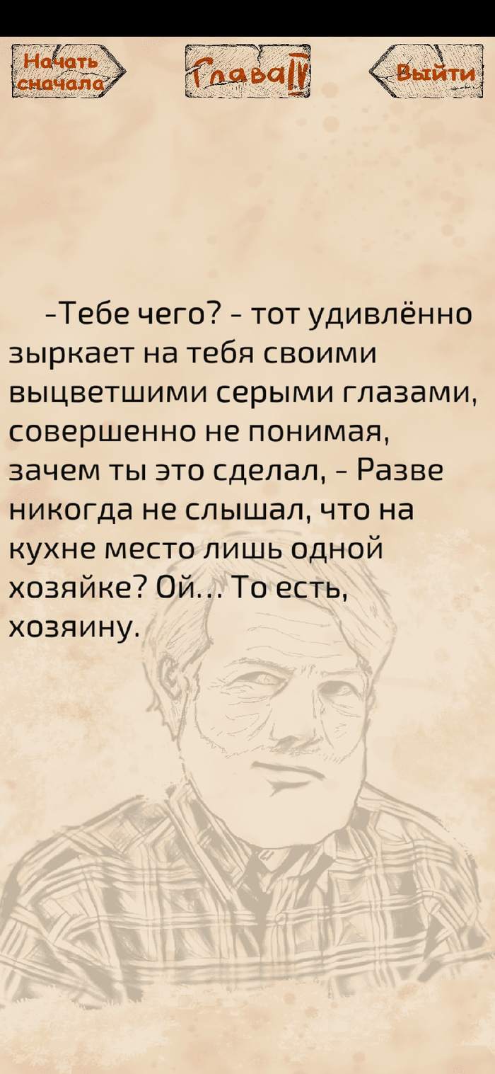 как пройти игру что это за чел. Смотреть фото как пройти игру что это за чел. Смотреть картинку как пройти игру что это за чел. Картинка про как пройти игру что это за чел. Фото как пройти игру что это за чел