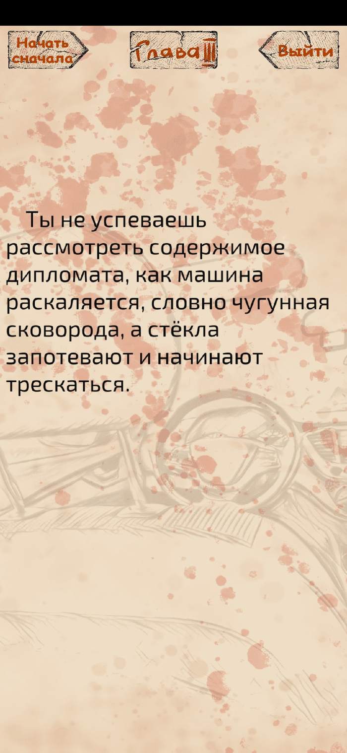как пройти игру что это за чел. Смотреть фото как пройти игру что это за чел. Смотреть картинку как пройти игру что это за чел. Картинка про как пройти игру что это за чел. Фото как пройти игру что это за чел