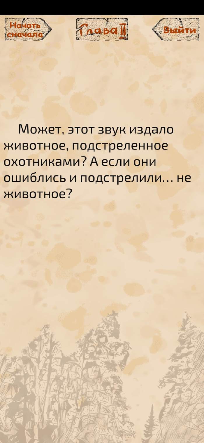 как пройти игру что это за чел. Смотреть фото как пройти игру что это за чел. Смотреть картинку как пройти игру что это за чел. Картинка про как пройти игру что это за чел. Фото как пройти игру что это за чел