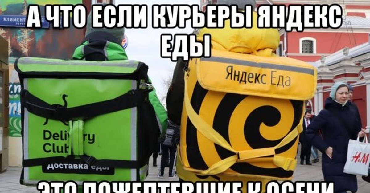 Яндекс Про Взломанная Версия Для Курьеров Купить