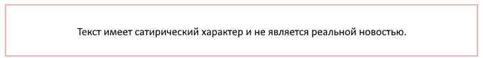 Жители Копейска избили депутата, читавшего лекцию о бодипозитиве - Политика, Депутаты, Копейск, Происшествие, Бодипозитив, ИА Панорама, Юмор, Сатира, Fake News, Избиение