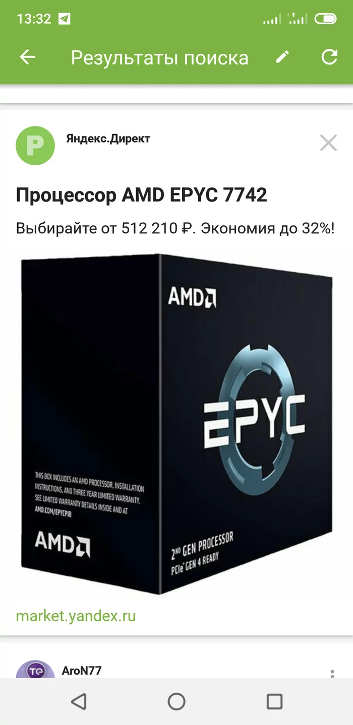 Reviews about the processor for half a million - CPU, AMD, Longpost, Review, Advertising