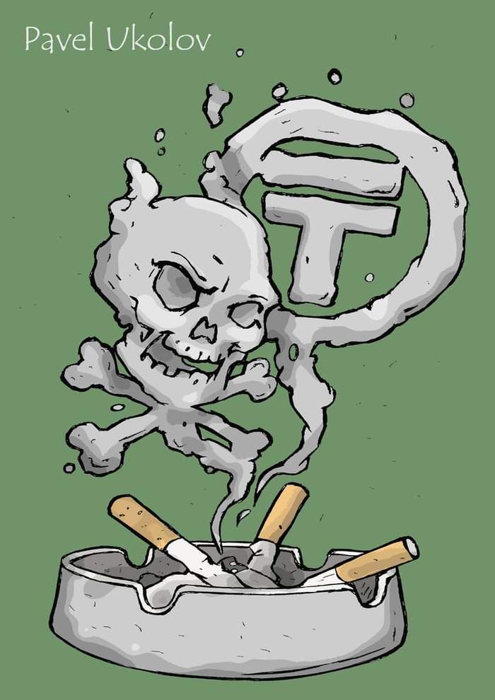 Курить нынче дорого стало...